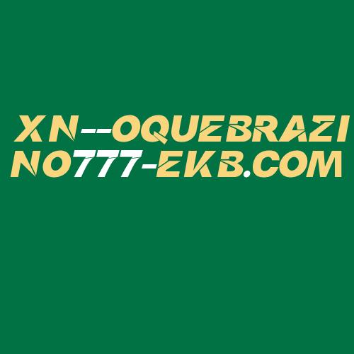 Logo da XN--OQUEBRAZINO777-EKB